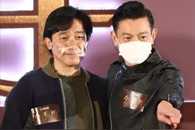 刘德华、梁朝伟再度合作，这起“无人敢拍”的奇案，终于电影化了图片