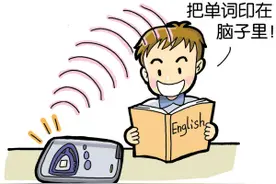 四六级高频词（二）图片