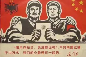 70年代，阿尔巴尼亚排华：大使馆装35个监听器，居然是中国造图片