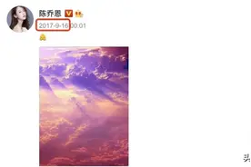 陈乔恩连续五年悼念乔任梁，为什么每年的配图都是粉色天空？图片
