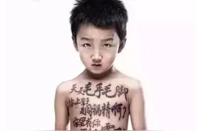 哈佛研究表明：语言暴力会改变孩子大脑结构，影响孩子一生图片