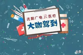 【大咖驾到】耳鼻咽喉头颈外科新“镜”界！准微创！硬核提速！图片