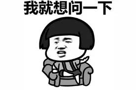 幽默笑话：妹子，你真该找个男朋友了图片