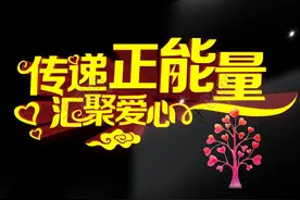 十点人物志十天陪你读本书，今天推荐陶勇医生的书《目光》第一天图片