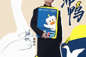 腾格尔携手邮储银行借记卡演绎洗脑神曲图片