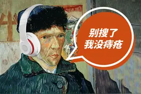 PPT设计复盘：我是怎么做出这个《梵高》主题的PPT的？图片