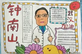 “南山爷爷”回信了！市竹鹅小学124名学生满心欢喜图片