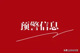 四川某城投子公司出现违约图片