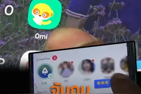 聊骚高手！泰国小哥强暴多名女网友被捕图片