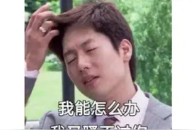 腾讯慌不慌？网易把去年爆火的两款游戏做成手游，春节紧急测试图片