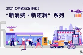 黑蚁资本：发掘不凡与非凡的“微小差”图片