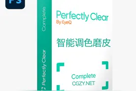 PS智能调色滤镜磨皮插件Perfectly Clear Complete V3.12破解汉化版图片
