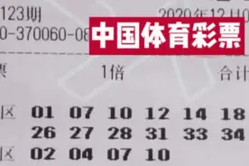 15444元大复式领衔！大乐透今晚123期最全彩友实票单来啦图片