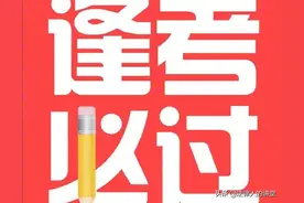 「法考」时政论述题如何得高分？图片