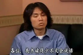 中文互联网吵架高频词汇，看到第几个你生气了？图片