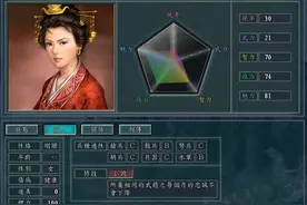 三国志11特技详解二十二：仁政、风水、祈祷，防挖人第一神技图片