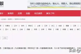 事关菏泽拆迁安置、小区供暖、学校改扩建…官方回复！图片