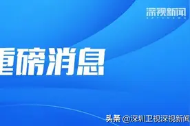 深圳最新防疫部署：排查管控再深入、重点环节再加固图片