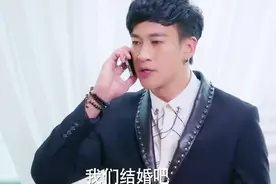 美丽的秘密：关毅若琳居然是恋人，若琳失意时，关毅竟然提出结婚视频封面