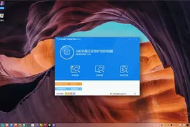 360杀毒软件与统一操作系统UOS完成适配图片