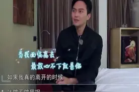 “结婚后男人工资该不该上交？”揭示了婚姻的三个真相图片
