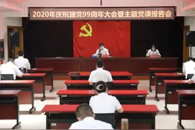 红色七月 | 首开房地天岳恒公司开展纪念建党99周年“七·一”系列活动图片