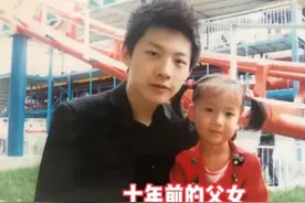 爸爸逆龄生长和十年前一样，跟女儿站在一起经常被误认为情侣图片