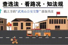 「交警故事」王云飞：退伍不褪色 牢记使命担当图片