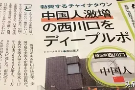 在日本捡垃圾的中国姑娘，你们弯下了腰，挺起的却是中国脊梁图片