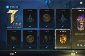 LOLM：这么不自信？国服测试掩盖不了心虚的事实图片