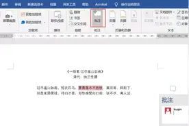 Ctrl+Alt+M，你会用吗？图片
