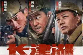 《长津湖》我们这辈子要把所有的仗打完，让我们的后代不用再打仗图片