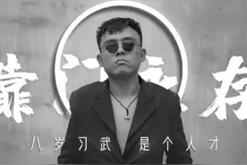铁山靠为何无限期停播？孙一宁直播间哭喊“骗子”，网友：真性情图片
