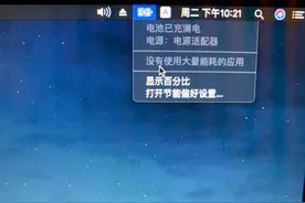 黑苹果系统研究三天，终于自己搞定！！！！！图片