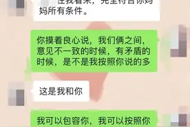 怎么让男人体谅你，自愿让步？学会这样说话，你就成功一大半了图片