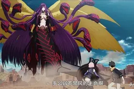 命运冠位指定：戈耳工登场！面对女神，梅林也只能“用鳃呼吸”图片