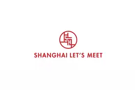 2021年上海市“中华文化走出去”专项扶持资金入选项目公布图片