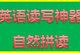 第六大部分：R音节的发音规律及要诀，第一讲  ar图片