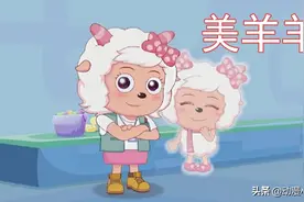 喜羊羊：15年后变化最大的小羊是谁？暖羊羊成为歌手，他让人羡慕图片