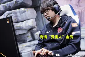 FPX金贡现身说法，讲述与Theshy对线到底多可怕，度过最黑暗3分钟图片