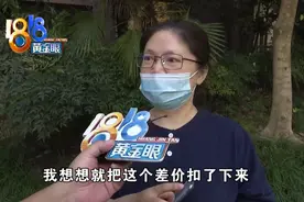 两个女人过招，你扣我钱，我就搬走你电视图片