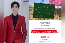 肖战新歌首发24小时破亿手绘"封面图"！逆袭归来稳坐顶流太牛了图片
