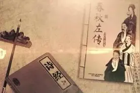 古人为何“法不轻传，道不贱卖，师不顺路，医不扣门”？图片