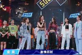 《这！就是街舞》三年，综N代「一步一重山」图片