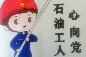 听党话，跟党走，这组漫画够味儿！图片