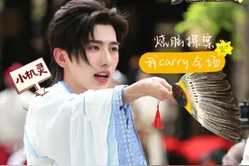 《奔跑吧》游戏“硬菜”来了！玩的就是心跳，比的就是逻辑图片