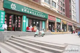 点赞秦安好“房东” 减免租金40万图片