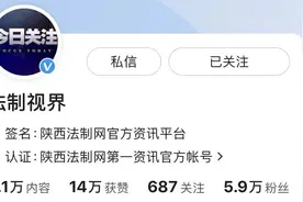 平安普惠等套路贷正在被清退图片