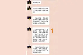 聊天时出现这一迹象，证明女友对你有点失望了，再不挽回就危险了图片
