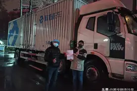 驰援武汉，物流自我防范注意事项图片